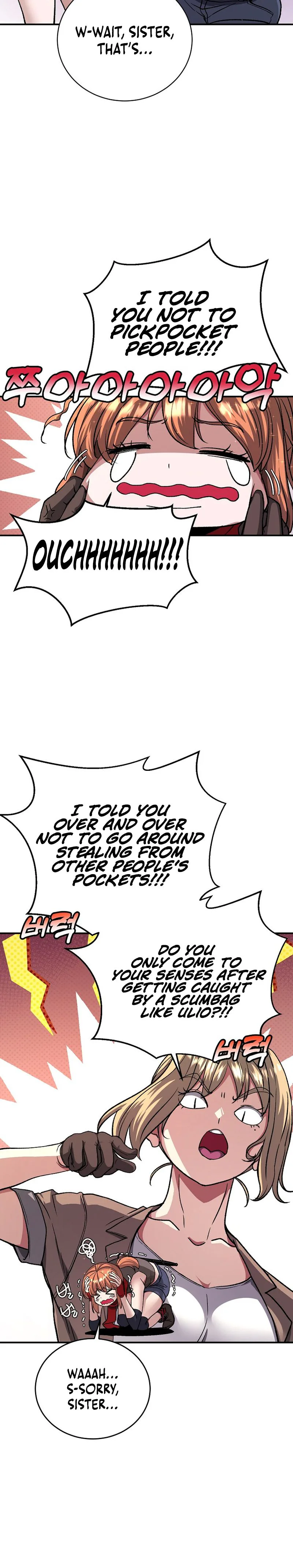 The Returnee's Hidden Strategy Stream Chapter 12 - Page 25