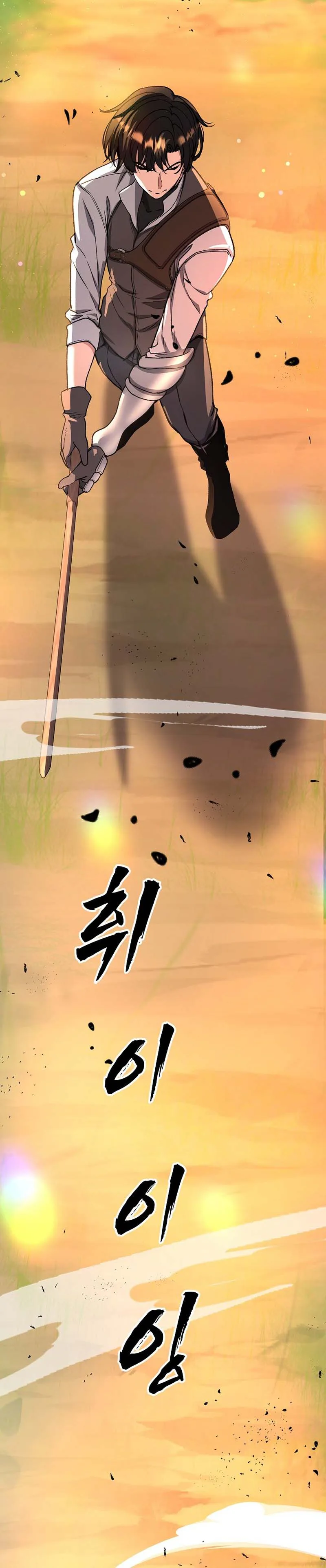 The Returnee's Hidden Strategy Stream Chapter 14 - Page 7