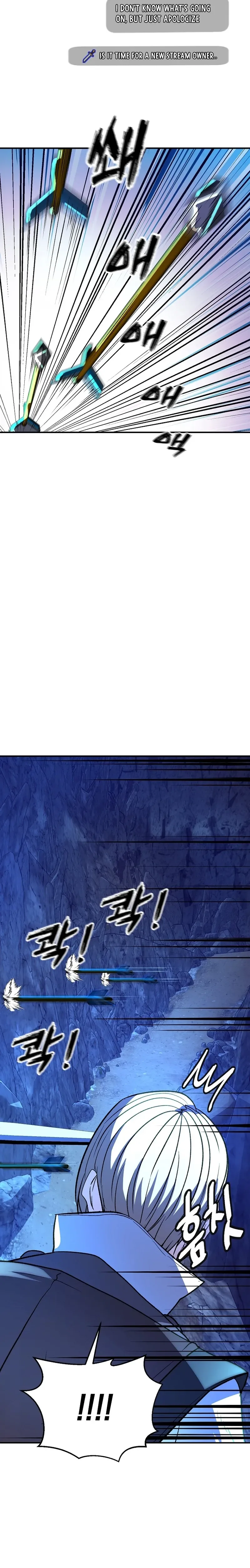 The Returnee's Hidden Strategy Stream Chapter 20 - Page 17