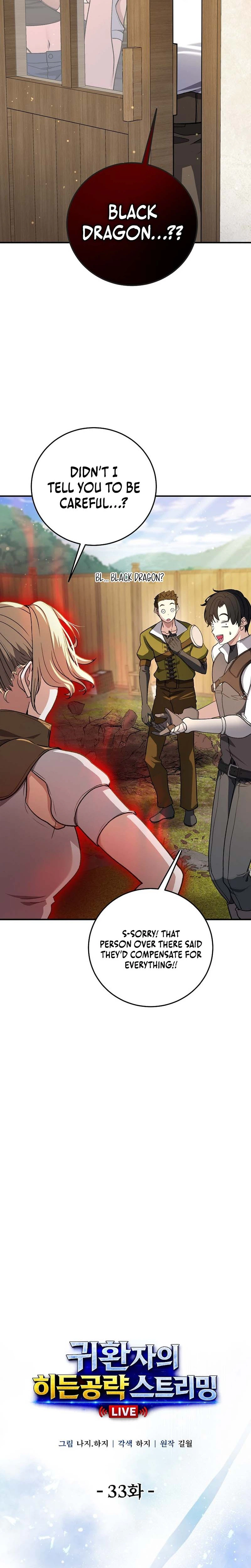 The Returnee's Hidden Strategy Stream Chapter 33 - Page 8