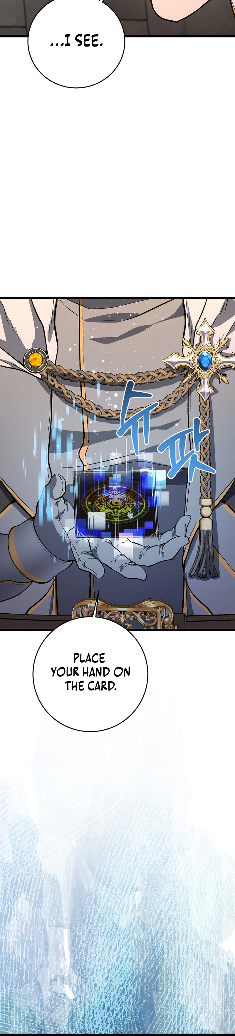 The Returnee's Hidden Strategy Stream Chapter 36 - Page 24