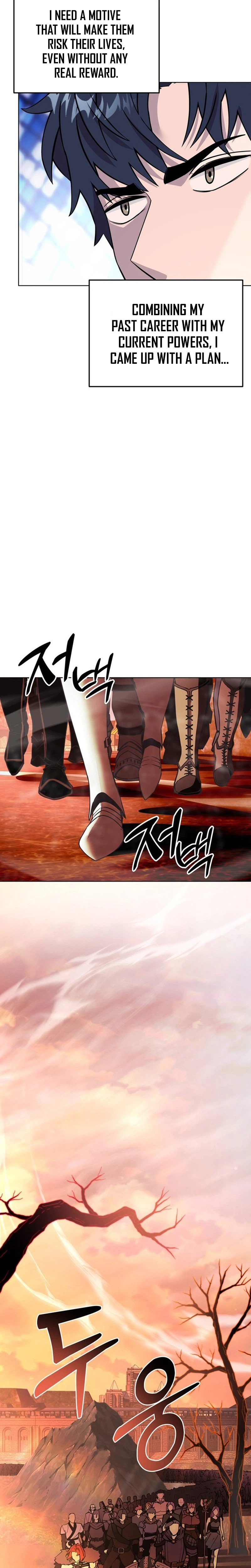 The Ruined World Was Mistaken for a Game Chapter 0 - Page 5