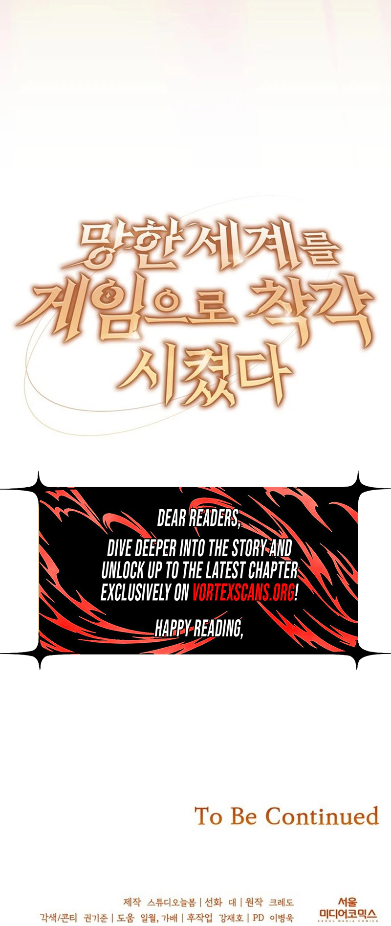 The Ruined World Was Mistaken for a Game Chapter 0 - Page 18