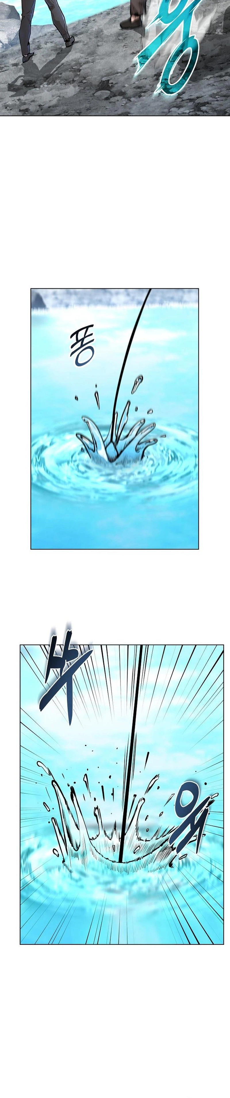 The Ruined World Was Mistaken for a Game Chapter 4 - Page 33