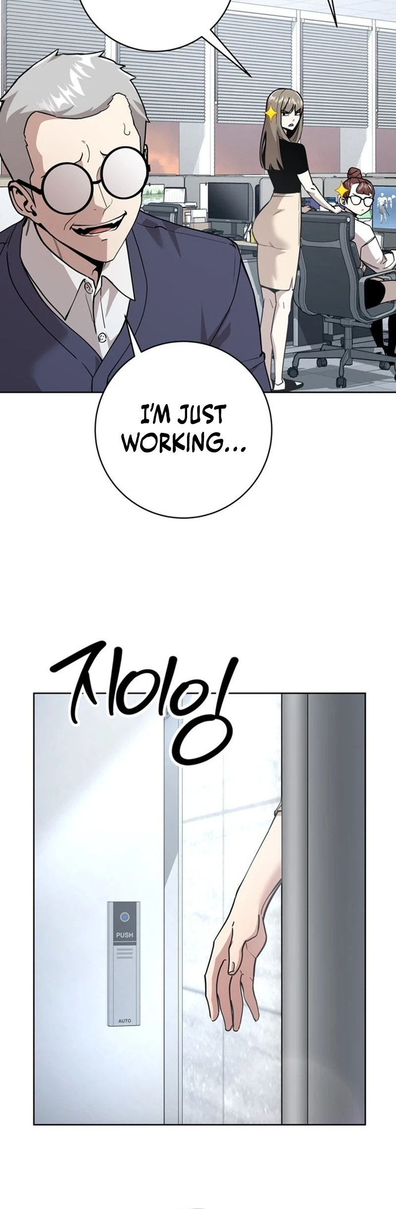 The Ruined World Was Mistaken for a Game Chapter 5 - Page 11