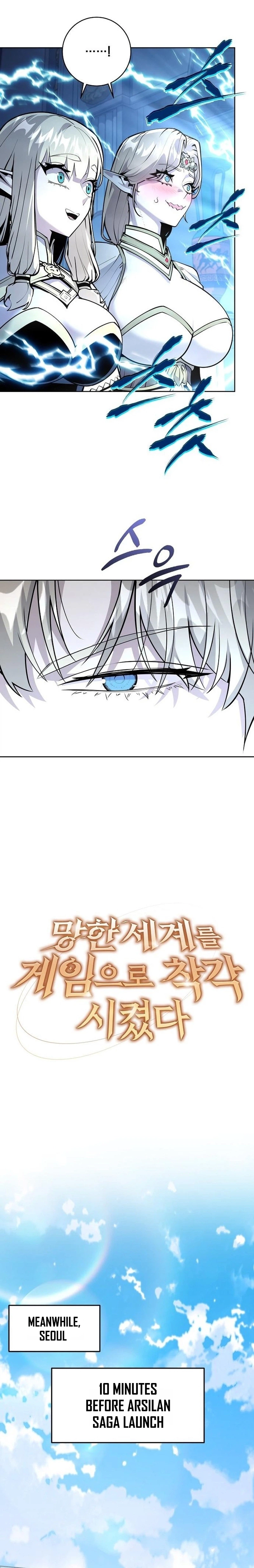 The Ruined World Was Mistaken for a Game Chapter 6 - Page 18