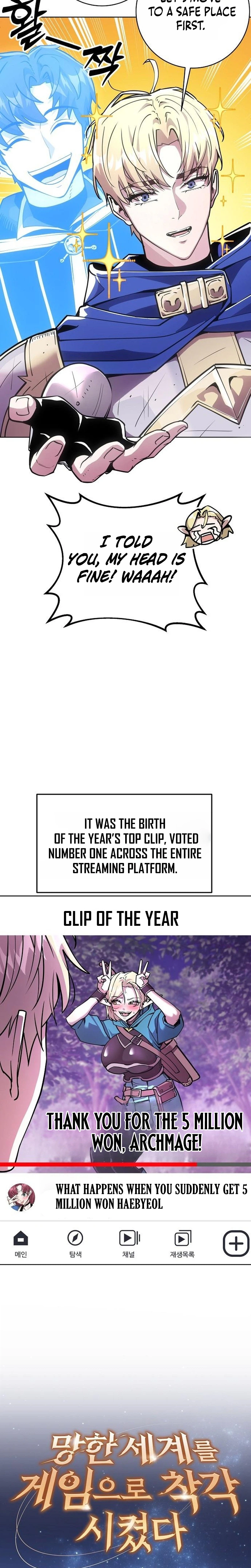 The Ruined World Was Mistaken for a Game Chapter 9 - Page 11