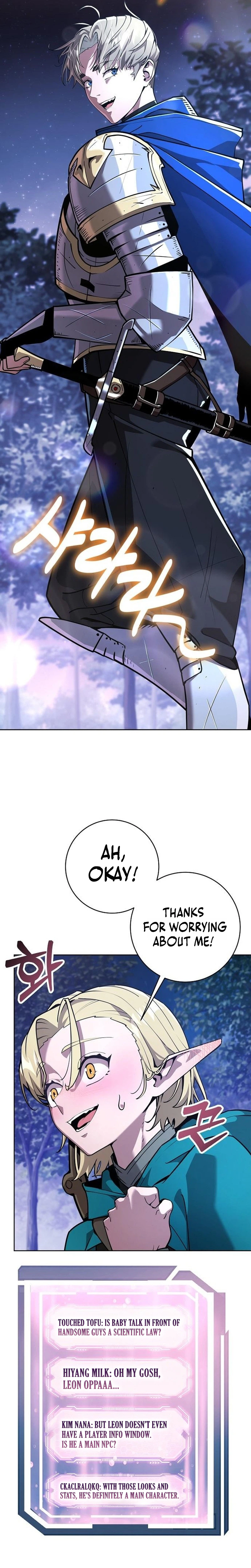 The Ruined World Was Mistaken for a Game Chapter 9 - Page 13