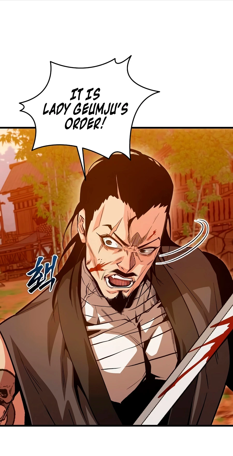 The Ruler Of Darkness Chapter 17 - Page 16