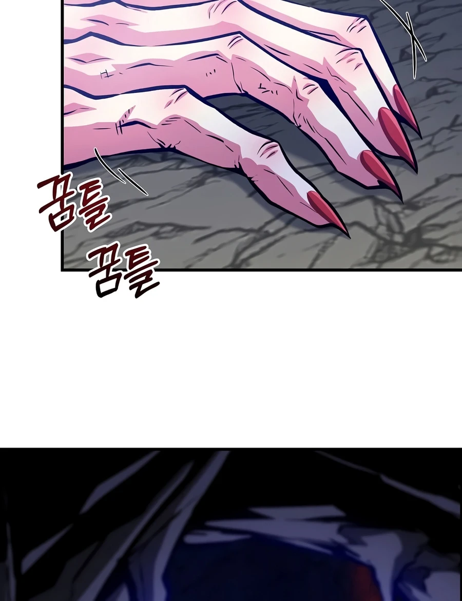 The Ruler Of Darkness Chapter 25 - Page 7