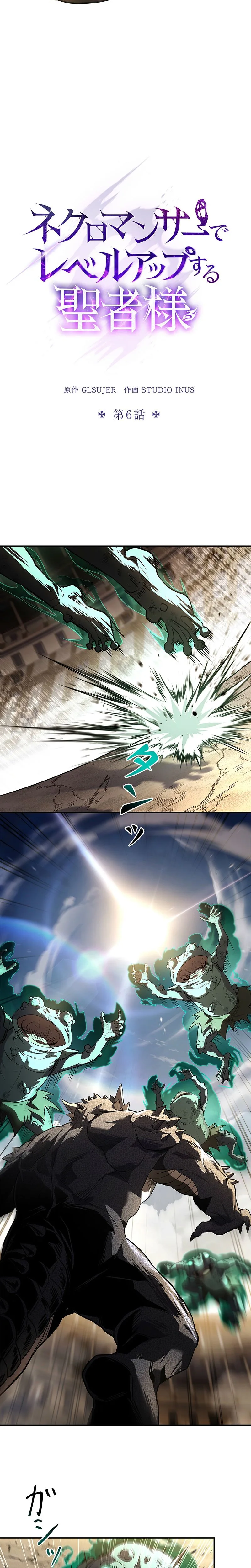 The Saint Levels Up Through Necromancy Chapter 6 - Page 10