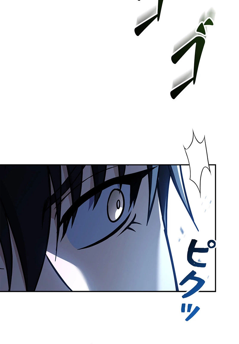 The Saint Levels Up Through Necromancy Chapter 17 - Page 15