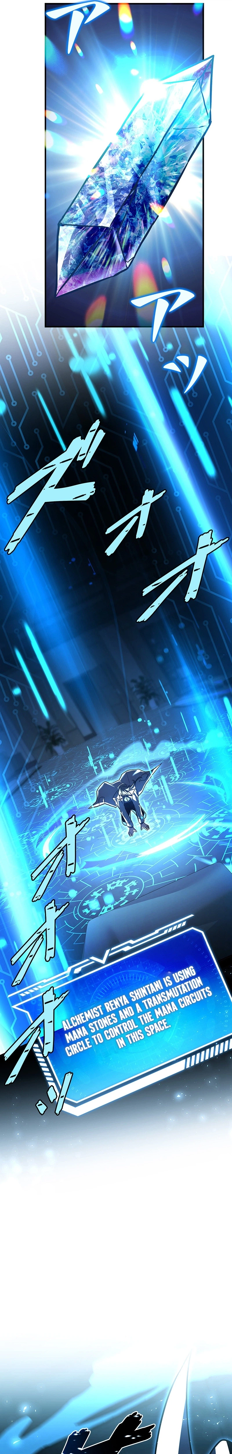 The Saint Levels Up Through Necromancy Chapter 26 - Page 31