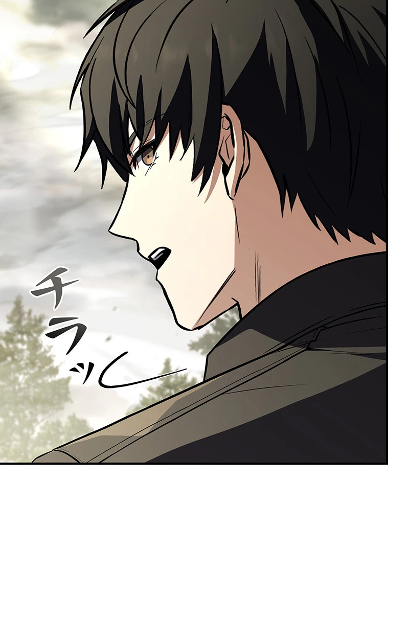 The Saint Levels Up Through Necromancy Chapter 28 - Page 25