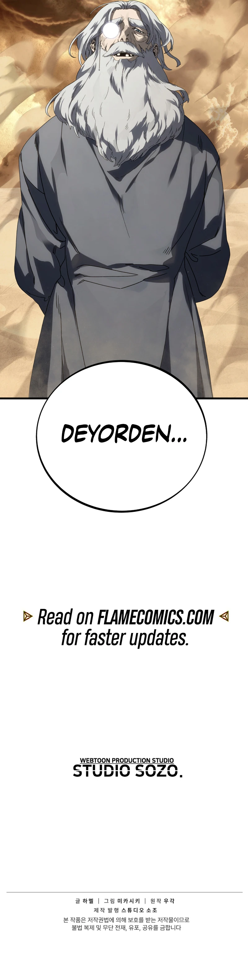 The Sand Mage of the Scorched Desert Chapter 19 - Page 8