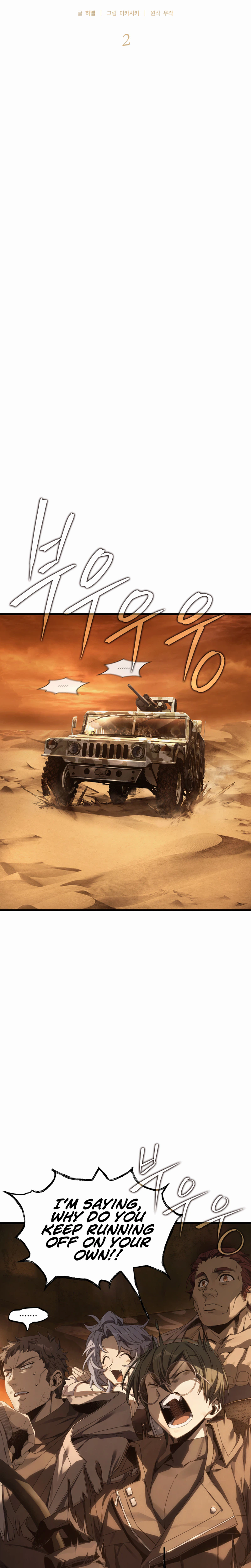 The Scorched Desert's Sand Mage Chapter 2 - Page 18