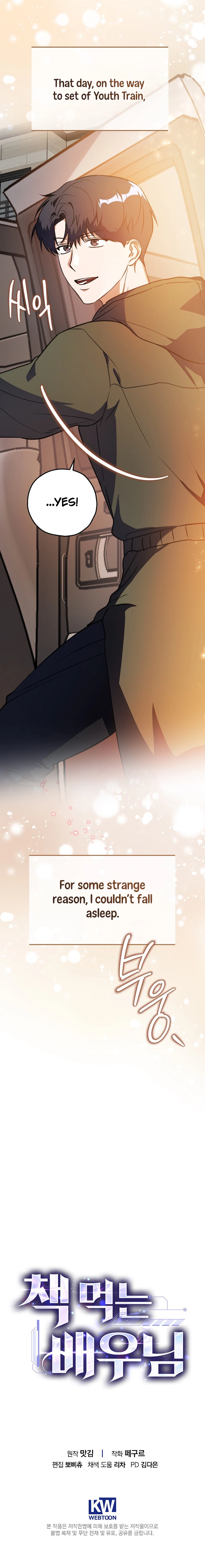 The Script Eating Actor Chapter 6 - Page 13