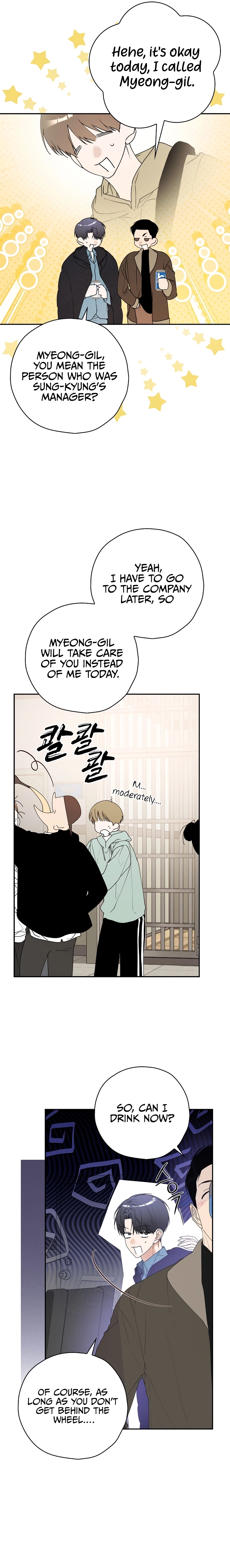 The Script Eating Actor Chapter 36 - Page 13