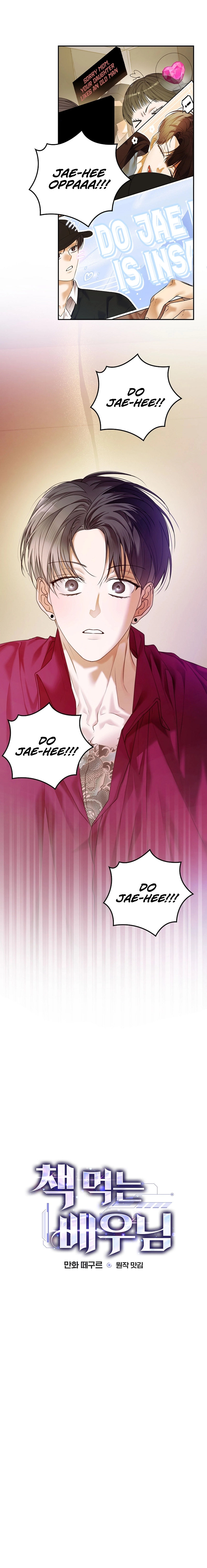 The Script Eating Actor Chapter 41 - Page 3