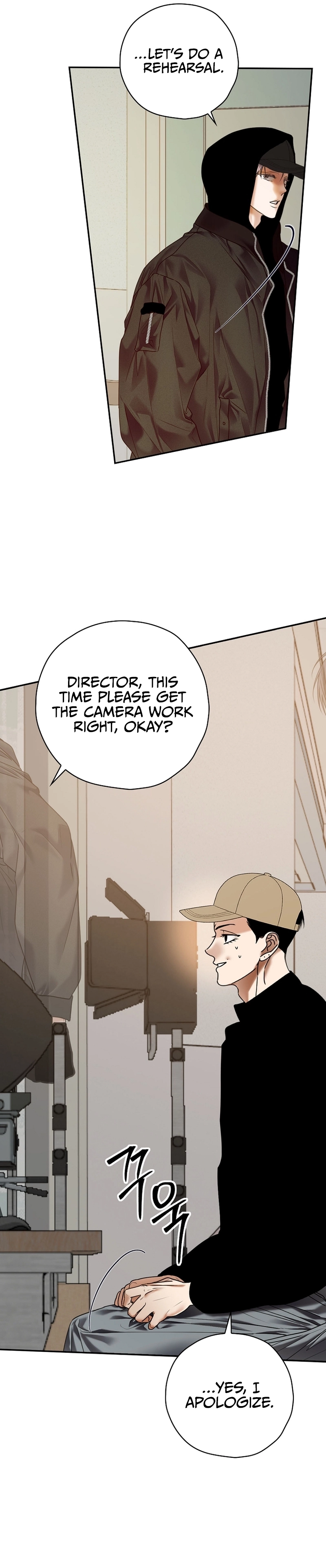 The Script Eating Actor Chapter 44 - Page 7