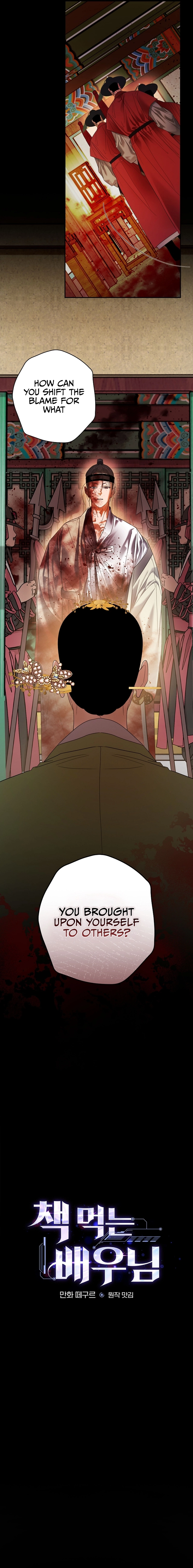 The Script Eating Actor Chapter 49 - Page 3