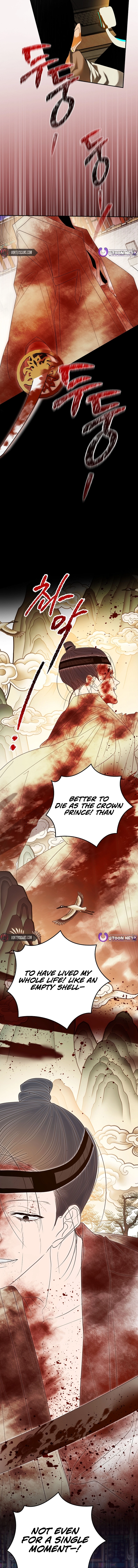 The Script Eating Actor Chapter 49 - Page 7