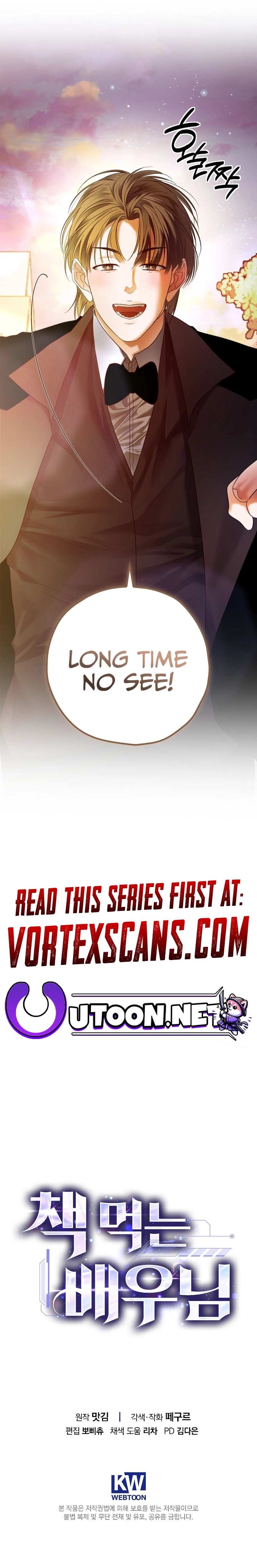 The Script Eating Actor Chapter 49 - Page 14