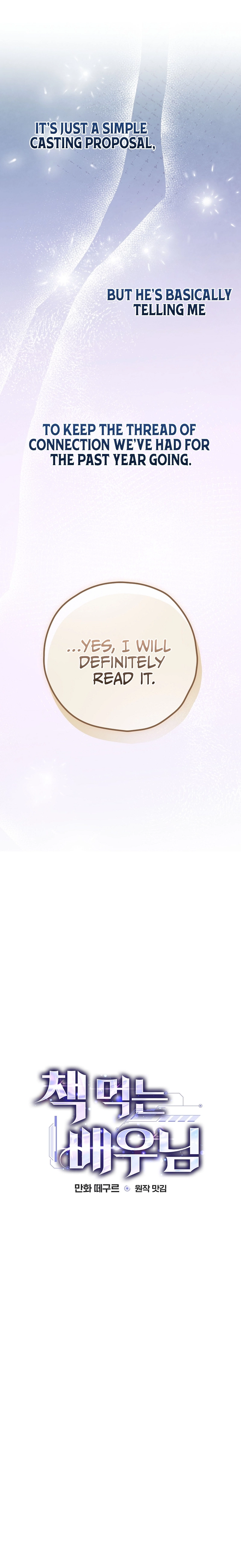 The Script Eating Actor Chapter 50 - Page 6