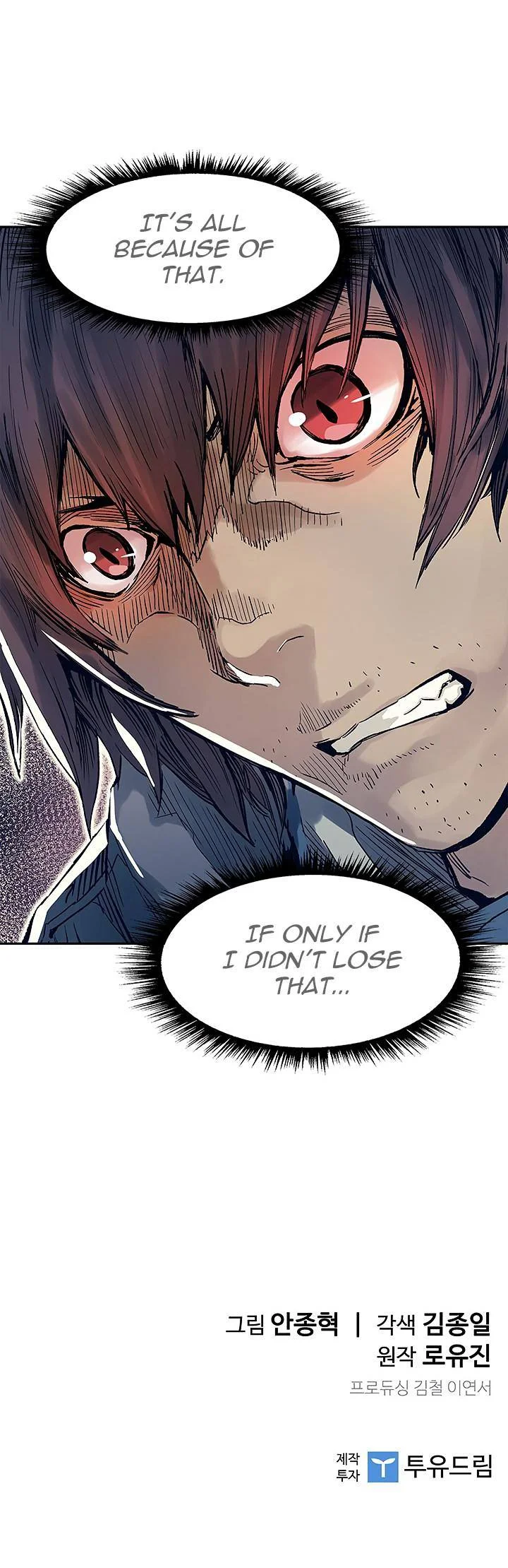 The Second Coming of Gluttony Chapter 2 - Page 8