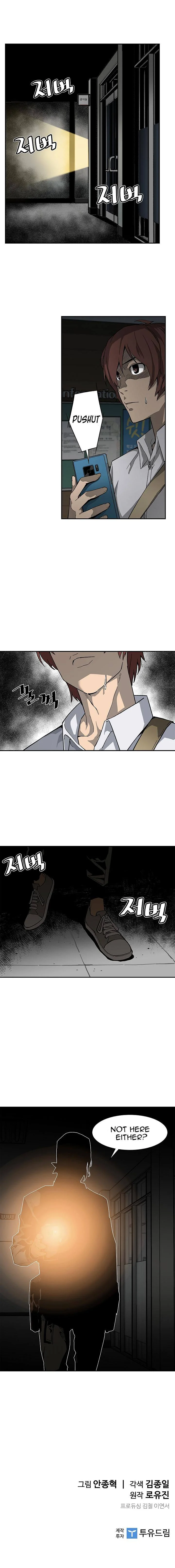 The Second Coming of Gluttony Chapter 11 - Page 6
