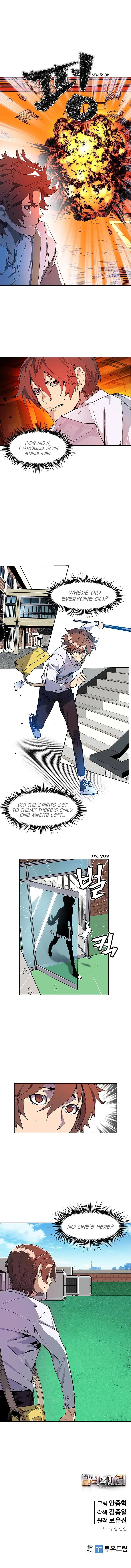 The Second Coming of Gluttony Chapter 30 - Page 7