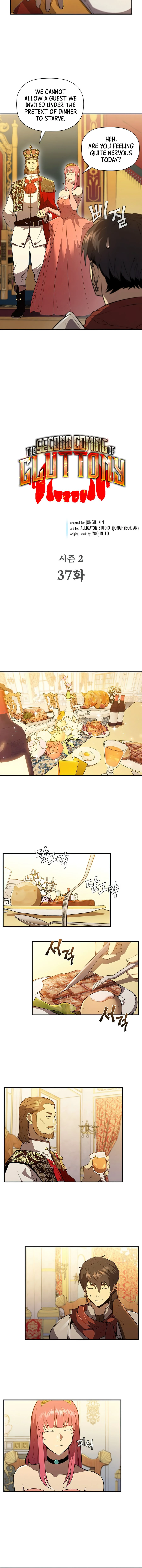 The Second Coming of Gluttony Chapter 83 - Page 3