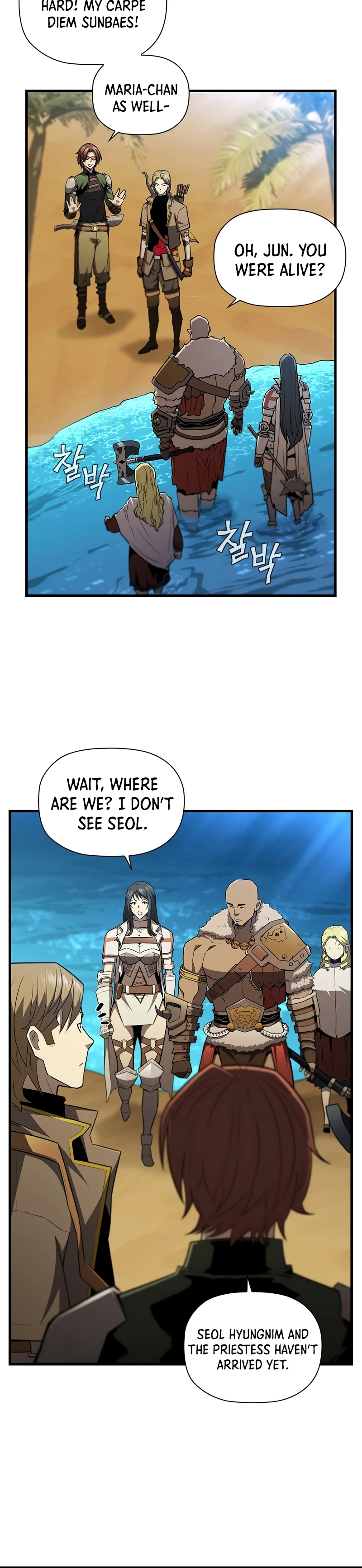 The Second Coming of Gluttony Chapter 107 - Page 3