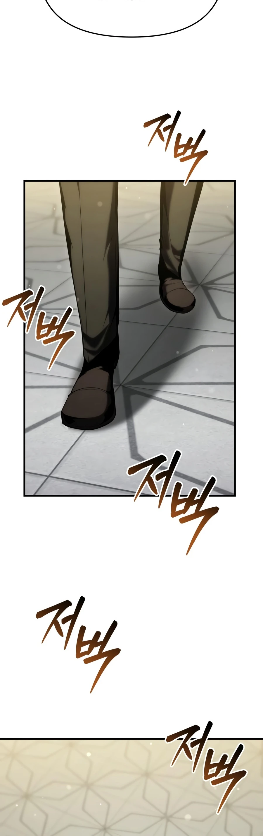 The Seventh Prince Wants to Bail Chapter 15 - Page 9