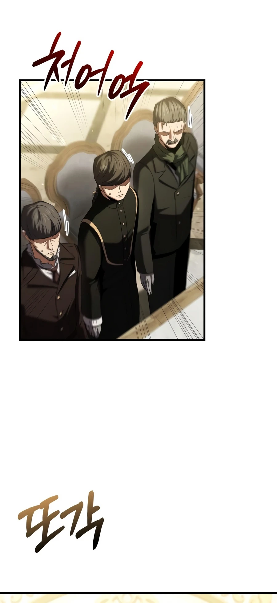 The Seventh Prince Wants to Bail Chapter 15 - Page 13