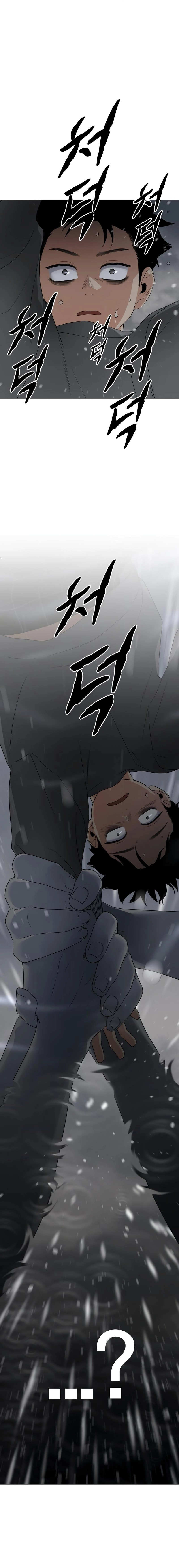 The Shaman's Blade Chapter 1 - Page 64