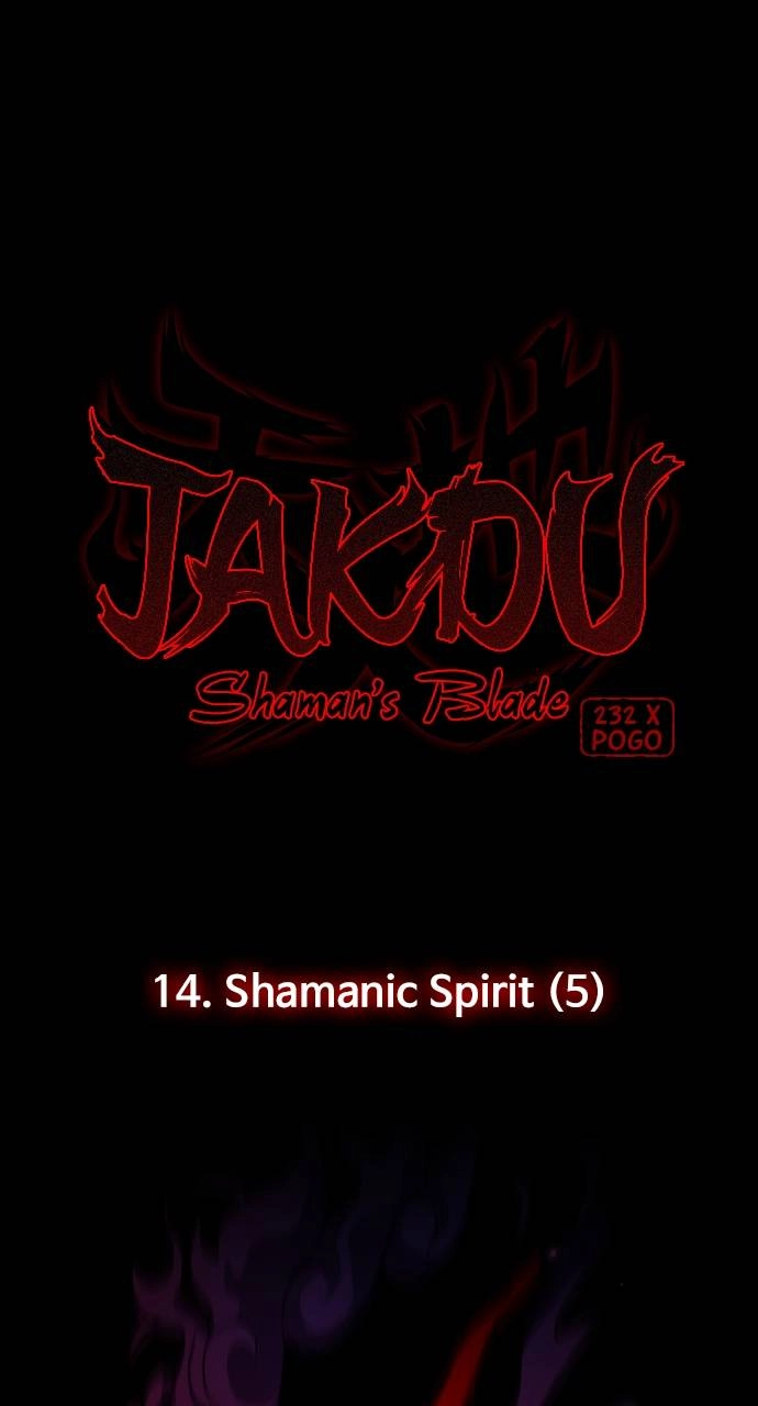 The Shaman's Blade Chapter 14 - Page 4