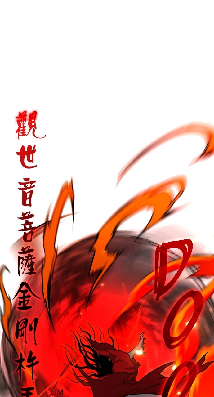 The Shaman's Blade Chapter 16 - Page 62