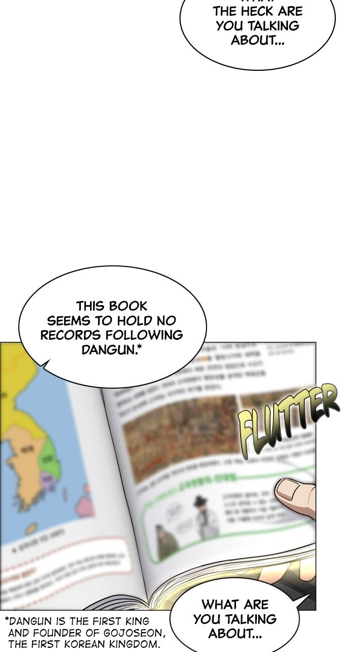 The Shaman's Blade Chapter 25 - Page 27
