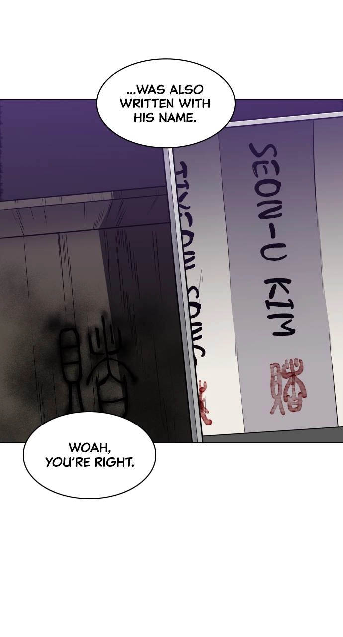 The Shaman's Blade Chapter 27 - Page 9