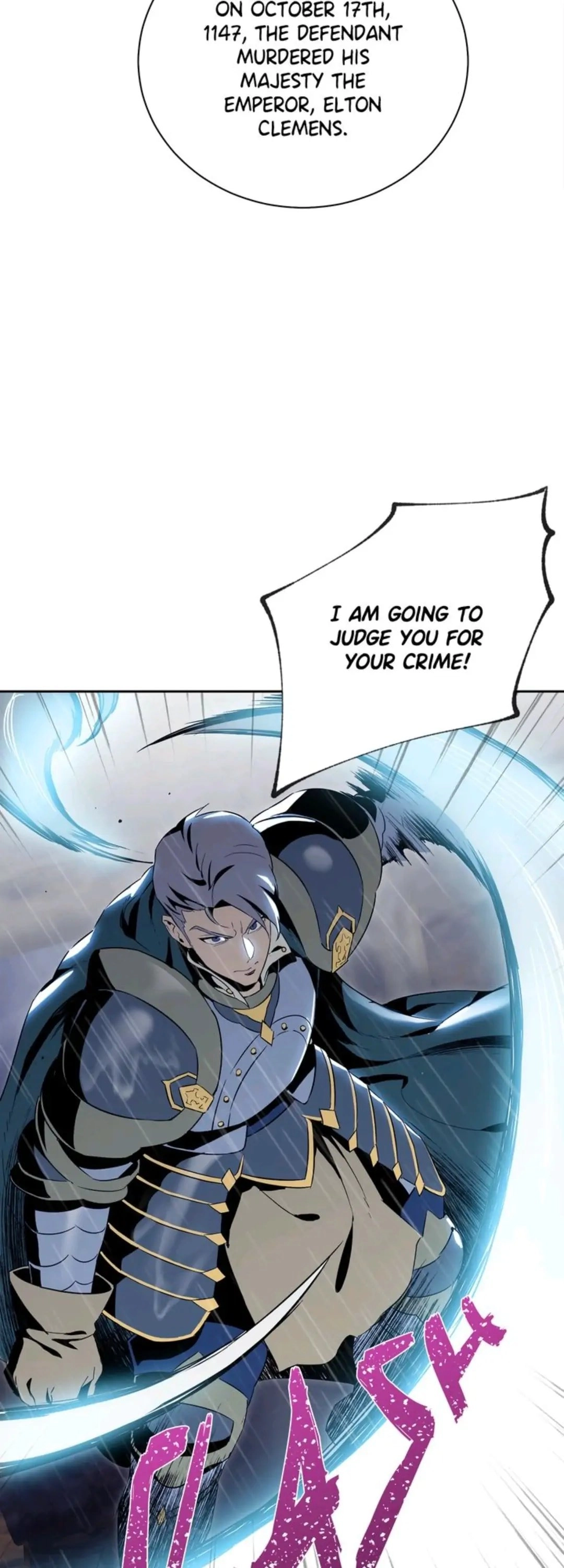 The Skeleton Soldier Failed to Defend the Dungeon Chapter 64 - Page 17