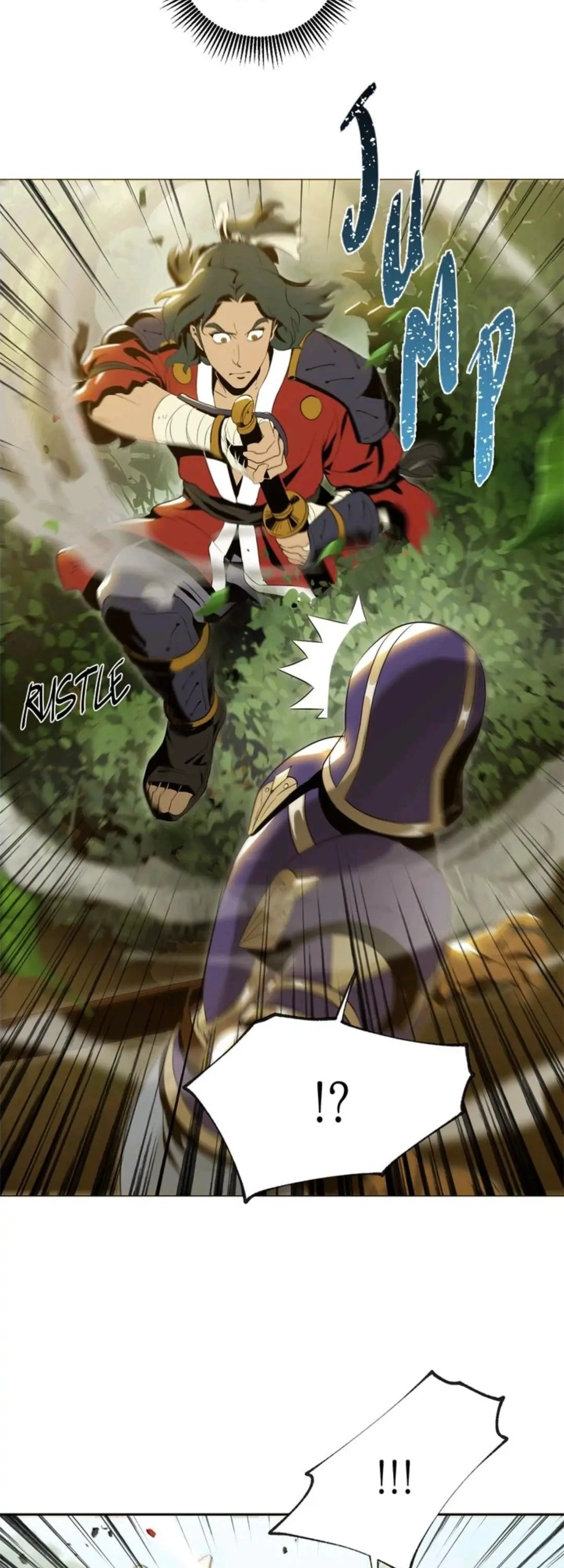 The Skeleton Soldier Failed to Defend the Dungeon Chapter 67 - Page 11