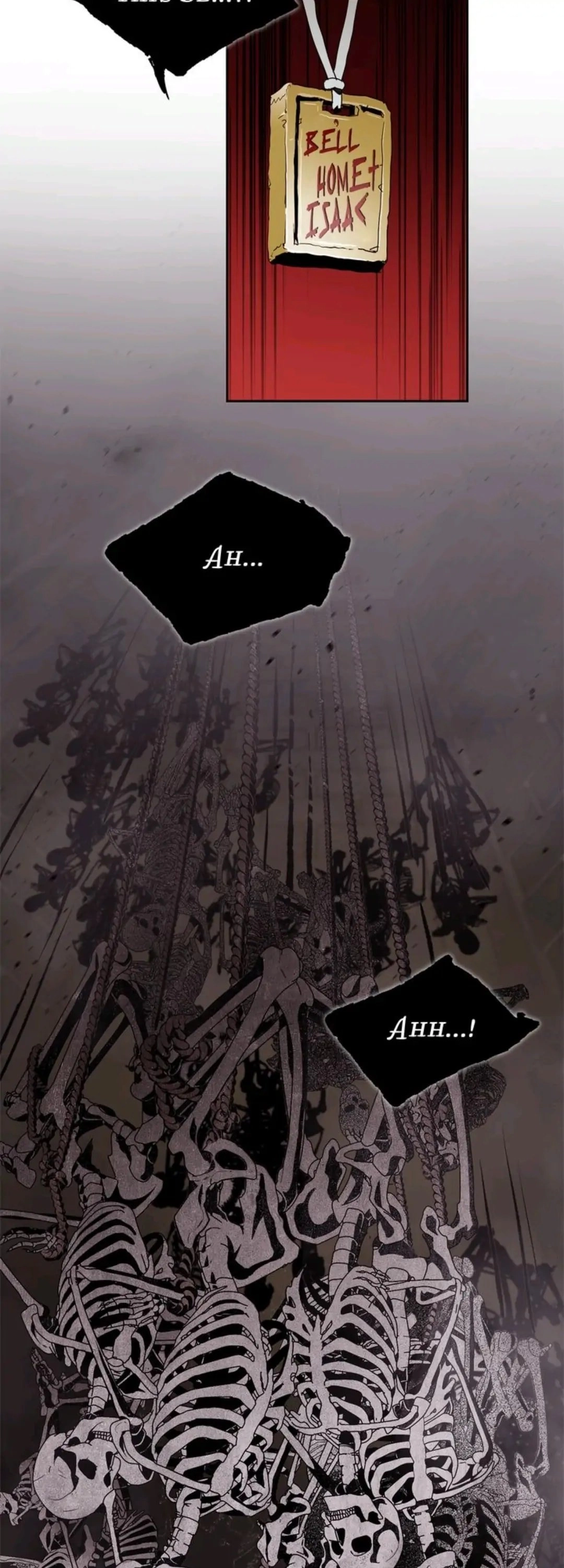The Skeleton Soldier Failed to Defend the Dungeon Chapter 77 - Page 29