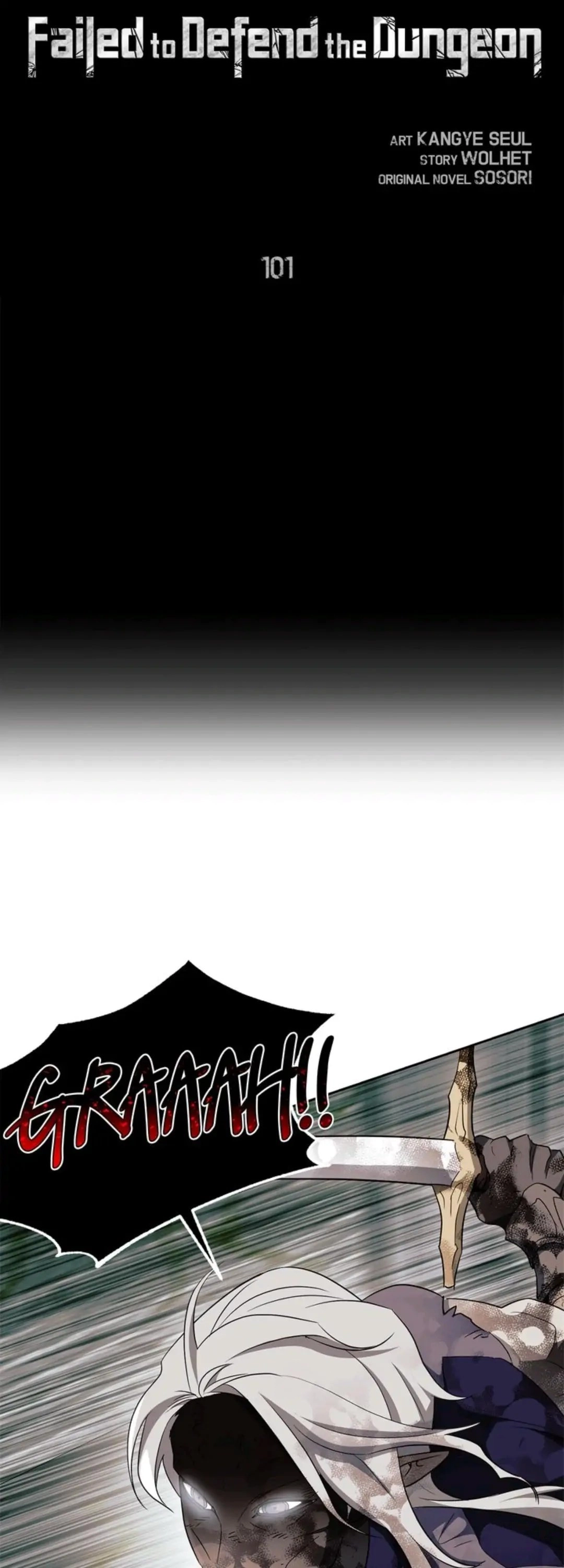 The Skeleton Soldier Failed to Defend the Dungeon Chapter 101 - Page 5