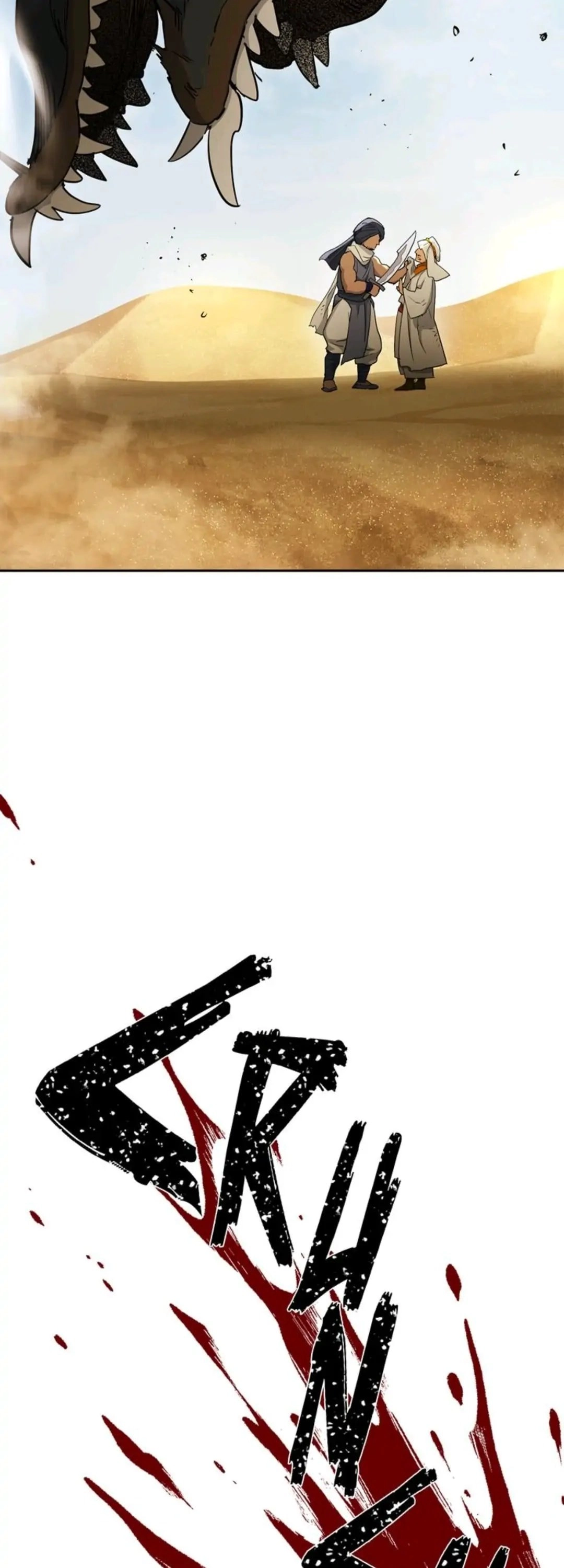The Skeleton Soldier Failed to Defend the Dungeon Chapter 109 - Page 50