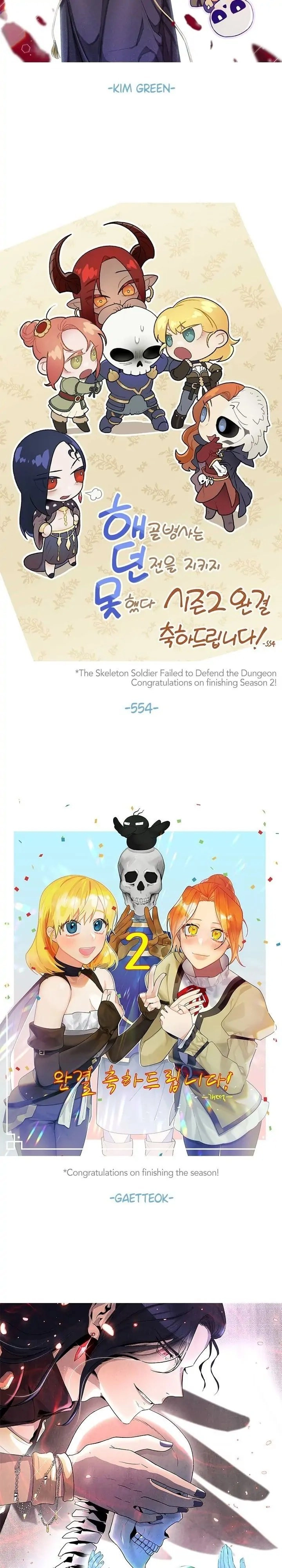 The Skeleton Soldier Failed to Defend the Dungeon Chapter 141 - Page 59
