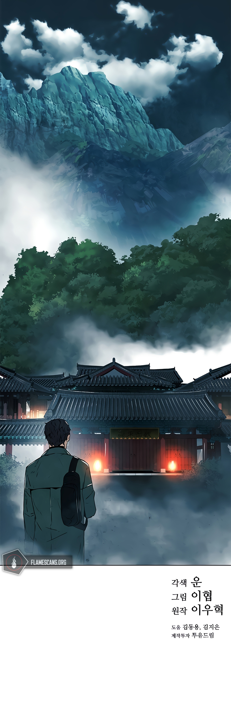 The Soul Guardians Chapter 4 - Page 20