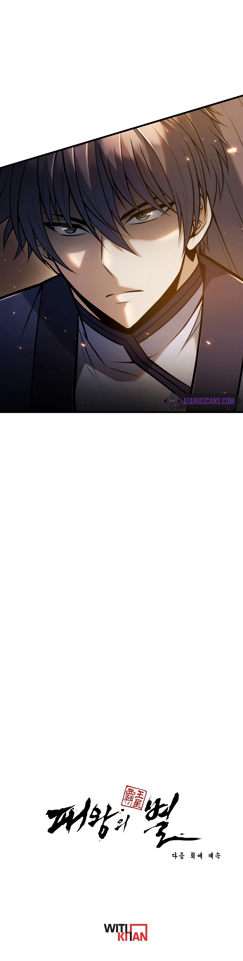 The Star of a Supreme Ruler Chapter 5 - Page 17