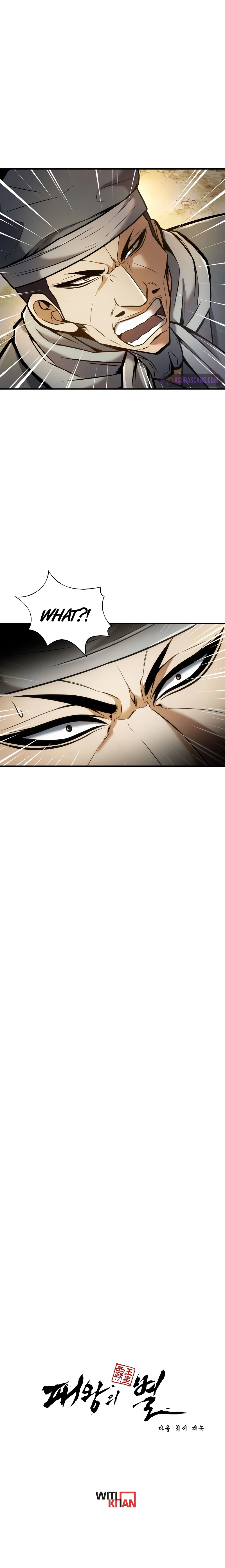 The Star of a Supreme Ruler Chapter 18 - Page 17