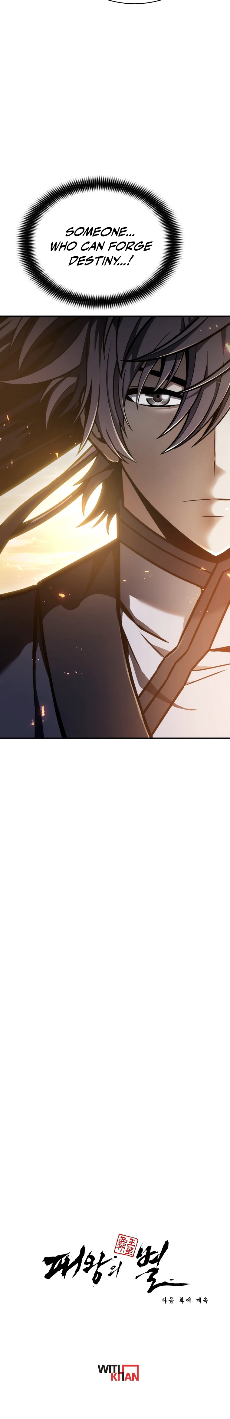 The Star of a Supreme Ruler Chapter 29 - Page 15
